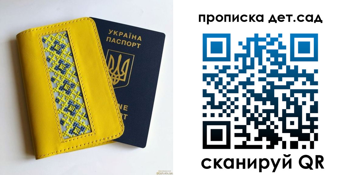 прописка для кредита в Полярном